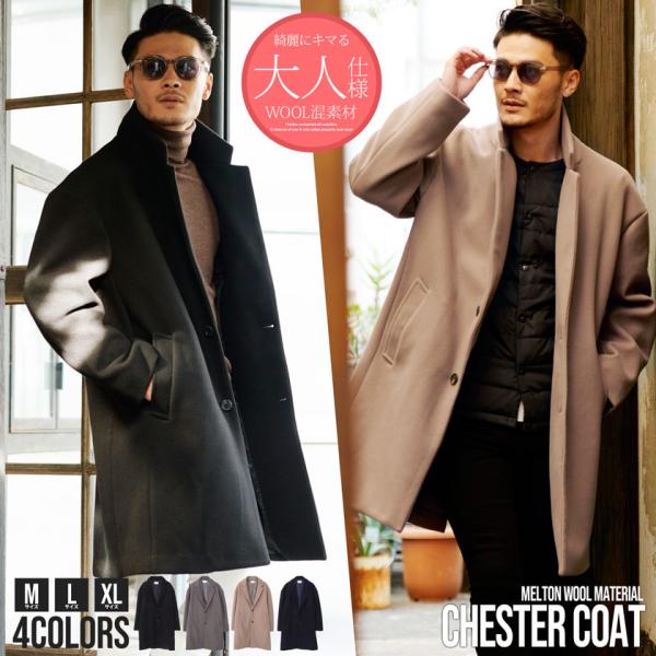 CavariA（キャバリア） チェスターコート メンズ 立ち襟 40代 50代