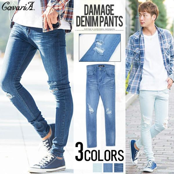 デニムスキニー メンズ Cavaria キャバリア ダメージデニムスキニーパンツ 全3色 デニム スキニー 細身 ダメージ ジーンズ ストレッチ 秋冬 Kisumupoly Ac Ke