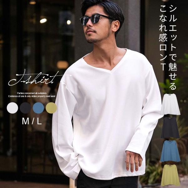ロンT メンズ ブランド 長袖 Tシャツ Vネック 無地 大きいサイズ ゆったり ストレッチ ドローコード 白 黒 春 爆買 父の日