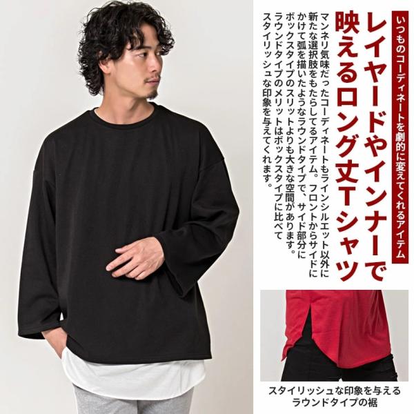 長袖tシャツ メンズ ロンt Cavaria 天竺ロング丈長袖tシャツ 全5色 重ね着 ラウンドカット無地 ボーダー 蛍光 ネオンカラー M L 秋 冬 春 Buyee Servicio De Proxy Japones Buyee Compra En Japon