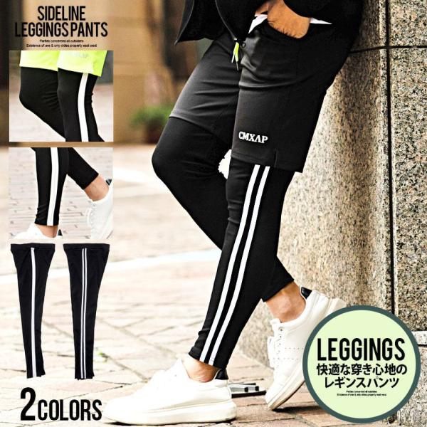 スポーツレギンス メンズ 検索ランキング注目度順 スポーツレギンス メンズ 総合