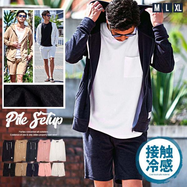 セットアップ メンズ Cavaria キャバリア パイル地セットアップ パーカー ショーツ 全色 ショーツ 膝上 パーカー 部屋着 ユニセックス 春夏 Buyee 日本代购平台 产品购物网站大全 Buyee一站式代购 Bot Online