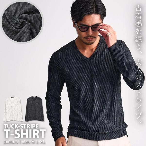 ロンT メンズ 長袖 Tシャツ 大きいサイズ Vネック ストライプ 汚し加工 白 黒 ヴィンテージ 秋冬 40代 50代 ちょいワルファッション50