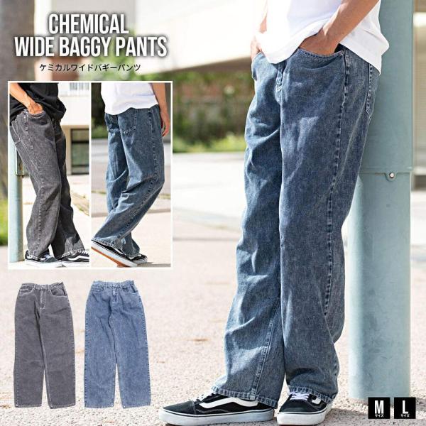 VOAAOV バギーデニム ワイドパンツ VOAAOV バギーデニム ワイドパンツ VOAAOV / DENIM Tuck Wide