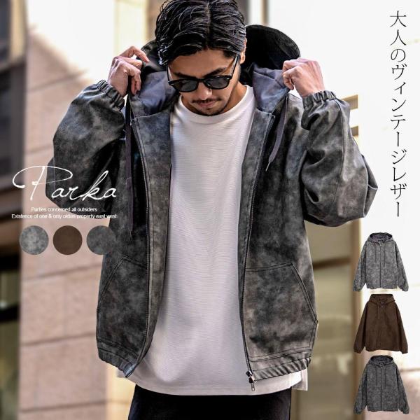 パーカー メンズ 長袖 ジップアップ 革 レザー ジャケット アウター ブルゾン ヴィンテージ 大きいサイズ 黒 茶 秋 冬 爆買 父の日