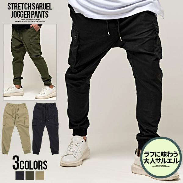 サルエルパンツ メンズ ジョガーパンツ カーゴパンツ ストレッチ 細身 CavariA 春 夏 爆買 父の日