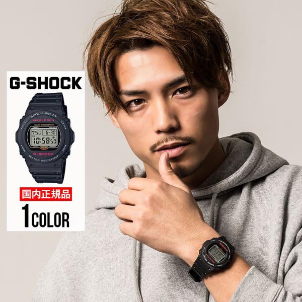 Gショック メンズ 税込 腕時計 カシオ Casio G Shock ジーショック 防水 ブラック 全1色 国内正規品 気圧防水電波ソーラー腕時計 ウォッチ 黒