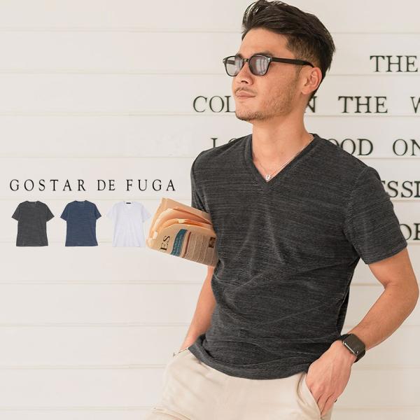 クーポン対象外 Gostar De Fuga ゴスタールジフーガ スラブパイルvネック半袖カットソー 全3色 返品対象外商品 日本製 メンズ 半袖tシャツ 黒 白 春 夏 Gdf A05 シルバーバレット 通販 Yahoo ショッピング