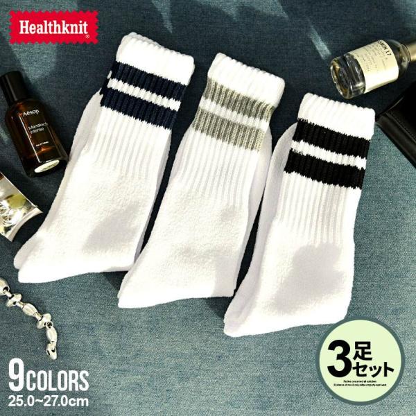 ロングソックス メンズ 総合 Favofavoitems