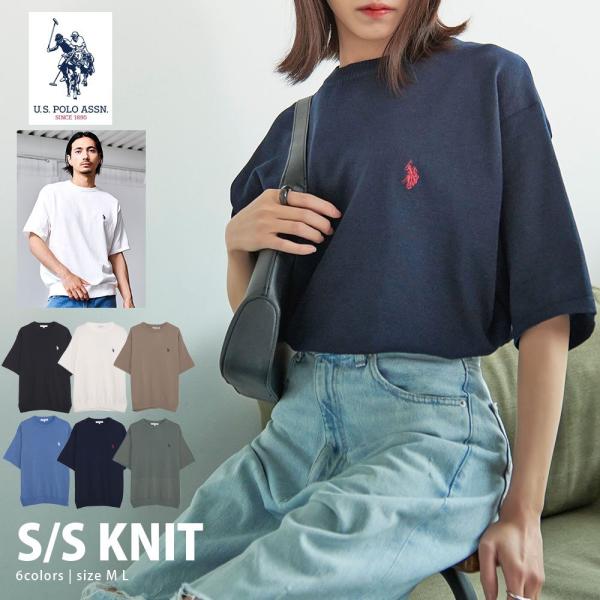 サマーニット レディース メンズ Tシャツ 半袖 ブランド U.S. POLO ASSN. ユーエスポロアッスン 無地 刺繍 ワンポイント ゆったり 白 黒 50代 爆買 父の日