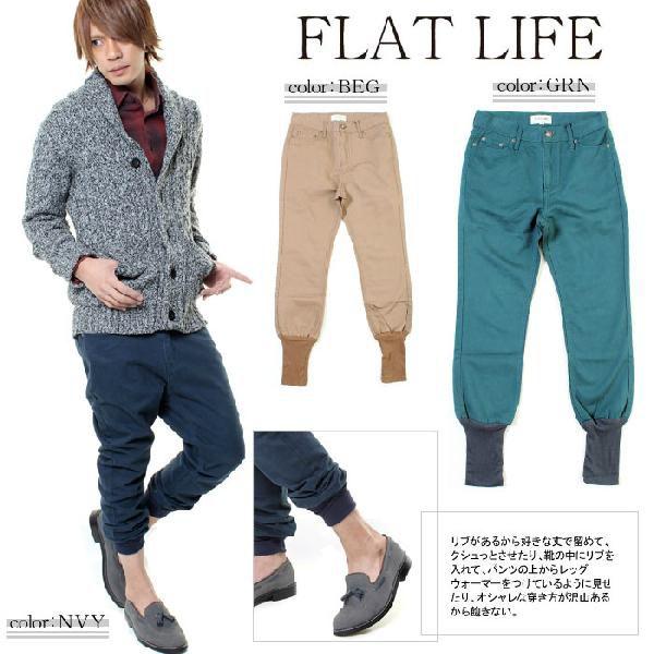 デニム パンツ ボトム メンズ Flat Life フラットライフ ヘムリブカラーパンツ 全3色 メンズ Se 服 T6966 シルバーバレット 通販 Yahoo ショッピング