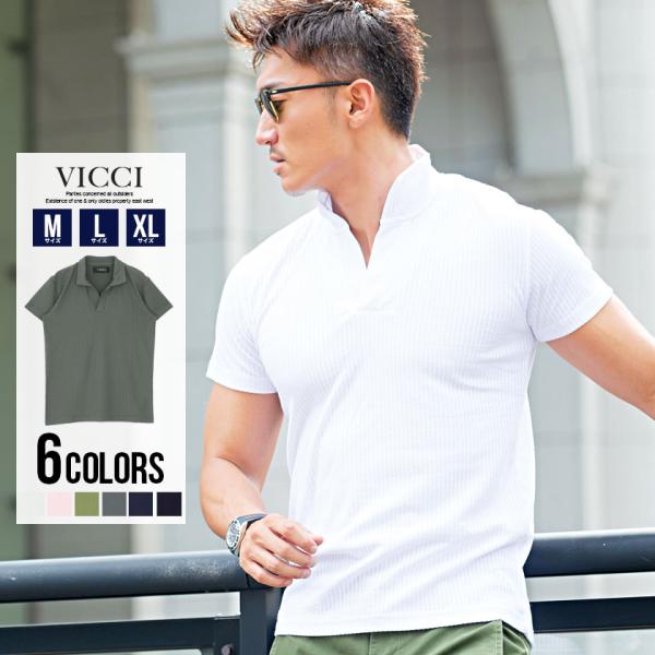 ポロシャツ メンズ 半袖 Vicci ビッチ カットシアサッカー半袖ポロシャツ 全6色 無地 M L Xl 白 黒 ネイビー カーキ ピンク チャコール 夏春 Buyee Buyee 日本の通販商品 オークションの代理入札 代理購入