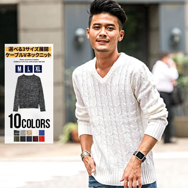 ニット メンズ Vネック Vicci ビッチ ケーブル編みvネックニット 全10色 セーター 厚手 リブ ローゲージ M L Xl 秋冬 19 送料無料 Buyee Buyee 日本の通販商品 オークションの代理入札 代理購入