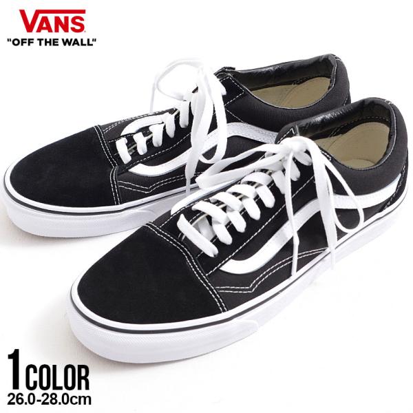 VANS バンズ スニーカー メンズ Old Skool オールドスクール ブラック 黒 VN000D3HY28