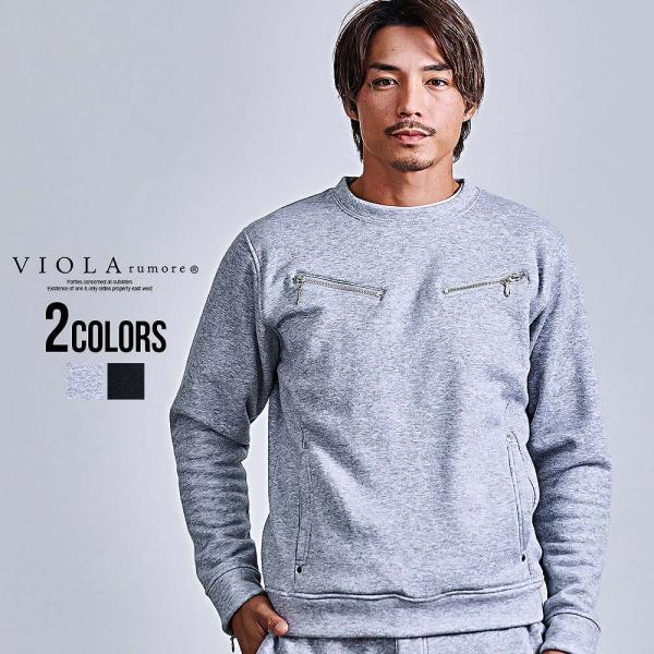 トレーナー メンズ スウェット プルオーバー フリース 裏起毛 ZIP ジップ 無地 タイト VIOLA 40代 50代 秋 冬 ちょいワルファッション50 爆買 父の日