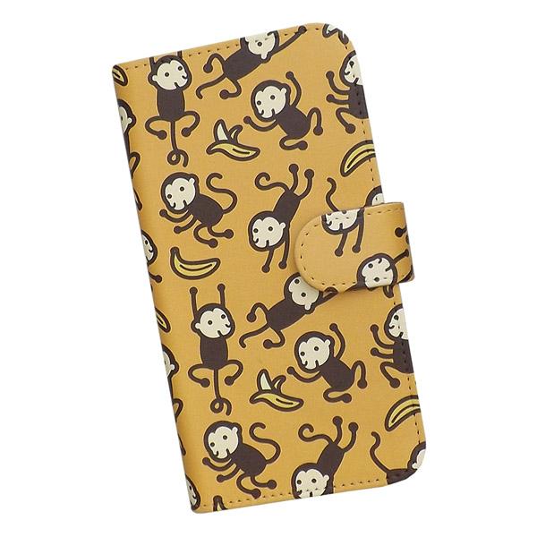 スマホケース 手帳型 プリントケース サル バナナ パターン画 キャラクター Aquos Softbank Y Mobile Simフリー Smt 084 Aquos 002 シルバーアイ 通販 Yahoo ショッピング
