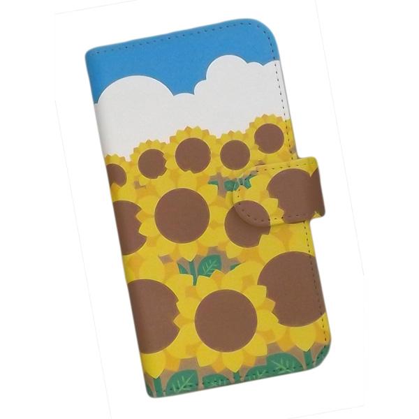 iPhone16 手帳型 スマホケース プリント ケース ひまわり 花 青空 雲