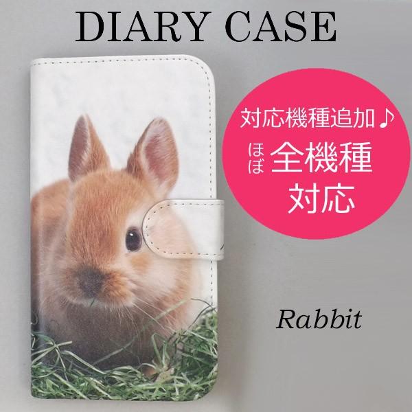 Xperia Xz Sov34 スマートフォンケース 手帳型 プリントケース うさぎ ネザーランドドワーフ ラビット ウサギ かわいい Smt 168 Sov34 シルバーアイ 通販 Yahoo ショッピング