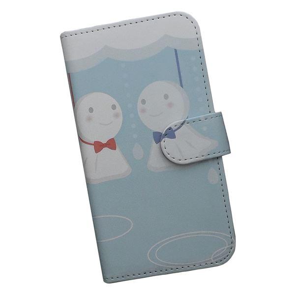 スマホケース 手帳型 プリントケース てるてる坊主 雨 しずく キャラクター かわいい Htc Smt 499 Htc 001 シルバーアイ 通販 Yahoo ショッピング