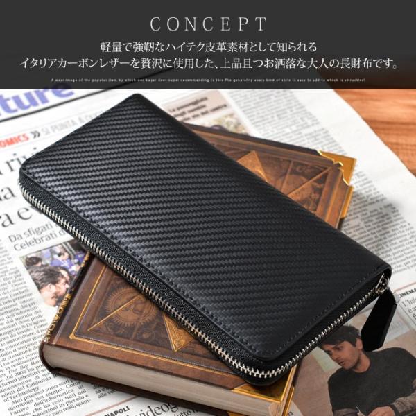 財布 メンズ 長財布 本革 イタリアンレザー ブランド カーボン 小銭入れ 札入れ 30代 40代 さいふ サイフ ブラック 黒 ビジネス 送料無料 Buyee Buyee 日本の通販商品 オークションの代理入札 代理購入