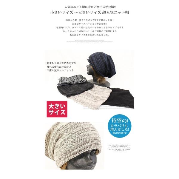 ニット帽 メンズ 大きいサイズ ニットキャップ 春夏 レディース 帽子 ぼうし ストレッチ ブランド 大きめ ユニセックス Sml メール便送料無料 Buyee Buyee Japanese Proxy Service Buy From Japan Bot Online