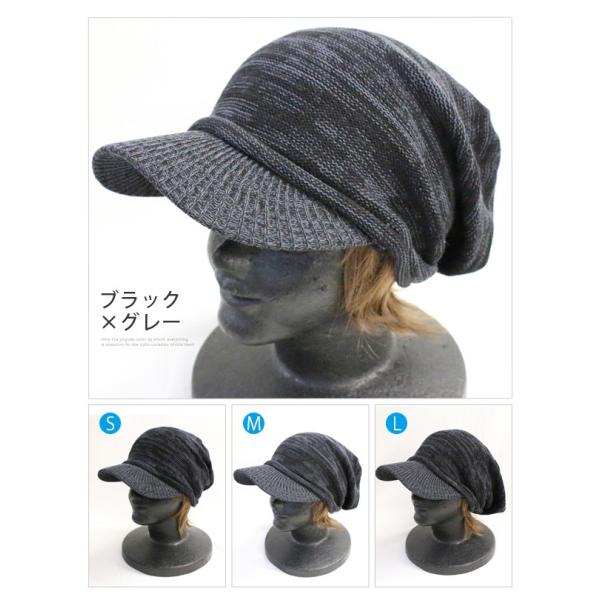 帽子 大きいサイズ つば付きニットキャップ メンズ レディース ニット帽 春夏 おしゃれ おおきい 薄手 Big 60cm以上 ぼうし 秋冬 送料無料 Buyee Buyee Japanese Proxy Service Buy From Japan Bot Online