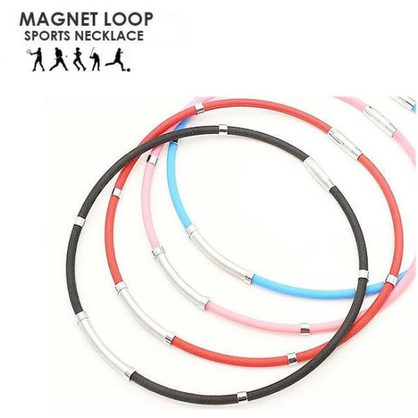 磁気ネックレス メンズ スポーツネックレス おしゃれ レディース ゴルフ 野球 マグネットループ シリコン 防水 メール便 Tn 0052 アンドリッチ 通販 Yahoo ショッピング
