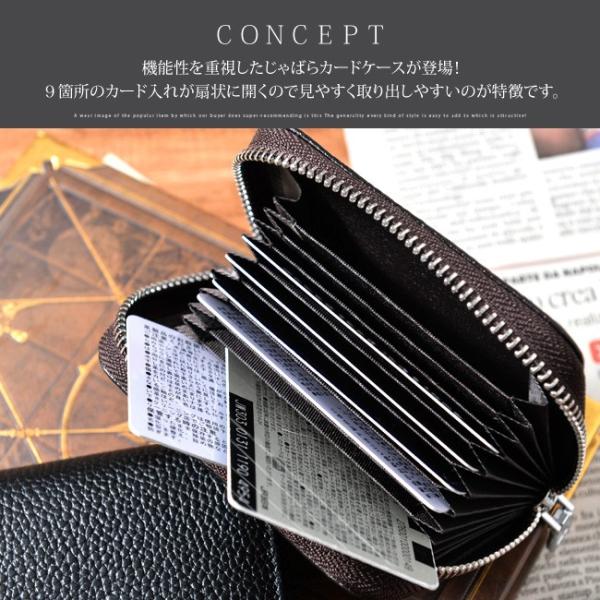 カードケース メンズ 大容量 じゃばら 本革 レディース 二つ折り 縦 レザー ブランド ビジネス ギフト おしゃれ パスケース Icカード ポイントカード メール便 Buyee Buyee 일본 통신 판매 상품 옥션의 대리 입찰 대리 구매 서비스