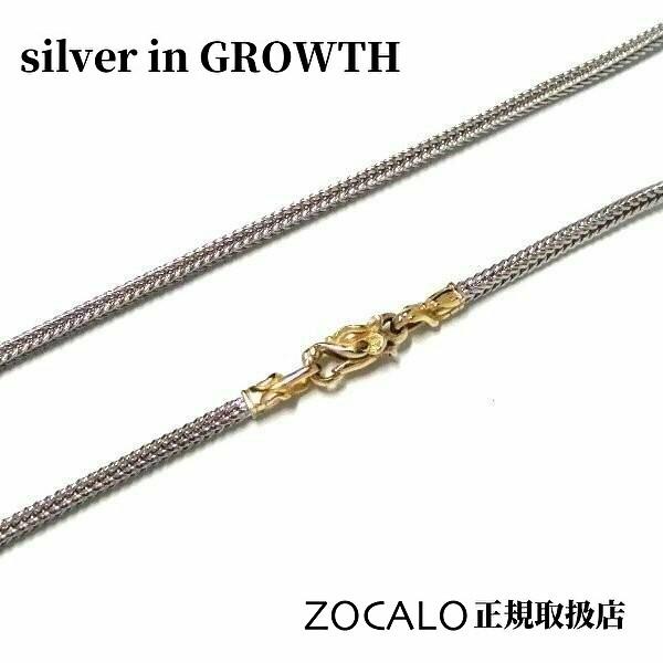 ZOCALO (ソカロ) K10ゴールド ヘリンボーン・ネックレスM・50cm