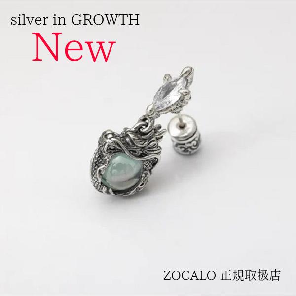 ZOCALO ZOCALO（ソカロ）ミスティック・ウロボロス・ドラゴン