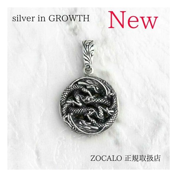 ZOCALO（ソカロ） ダブル・ドラゴン w/ クラウン・ダブル・ドージェ