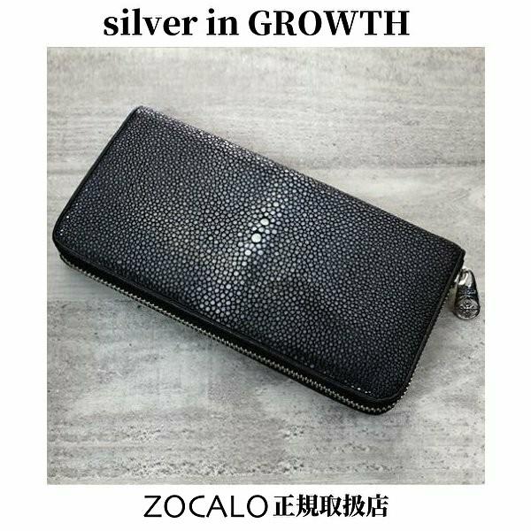 【送料無料】　ZOCALO　ソカロ　ガルーシャ・ジップウォレット　ZWL-0017　レザーウォレット　ラウンドウォレット　エイ革　財布　メンズ　レディース ZOCALO（ソカロ） ガルーシャ・ジップウォレット (シルバー925製