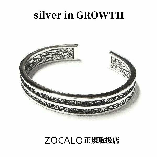 ZOCALO バングル Sサイズ ZOCALO バングル Sサイズ