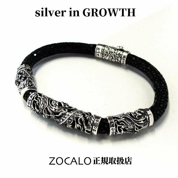 ZOCALO（ソカロ） ドラゴン・ガルーシャ・ブレスレット (シルバー950製