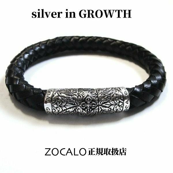 ZOCALO ZOCALO（ソカロ） ブレイデッド・レザーブレス(シルバー