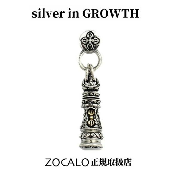 ZOCALO (ソカロ) クラウン・ドージェ・キング・ピアス CROWN