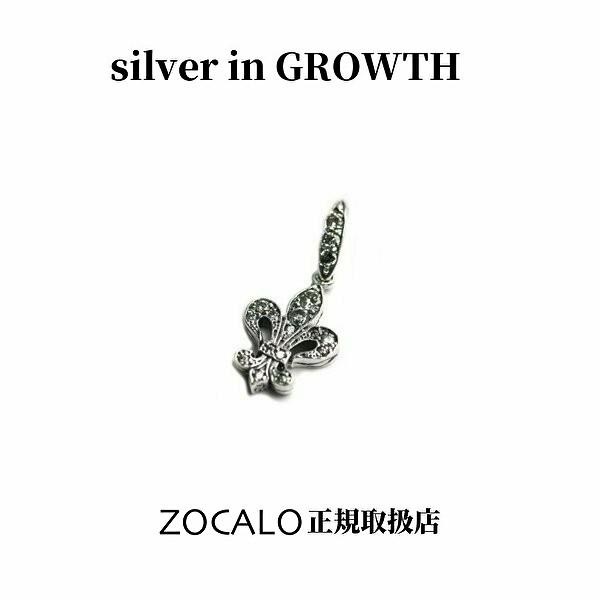 リリーシンボルチャーム ブラス製Chloé Symbols Logoキーリングバッグチャーム 茶色 - Chloé