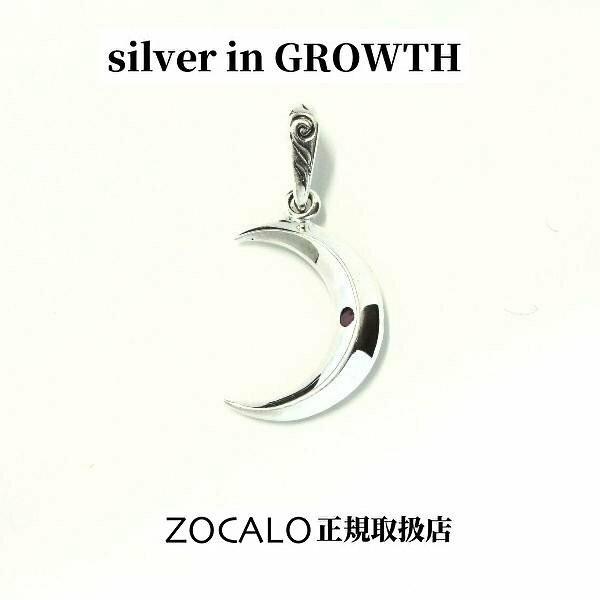 ZOCALO（ソカロ） ペーパームーンペンダント7月 ルビー (シルバー925製