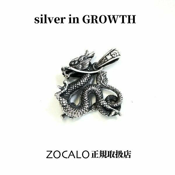 ZOCALO（ソカロ） オリエンタル・ドラゴン・ペンダント M (シルバー925