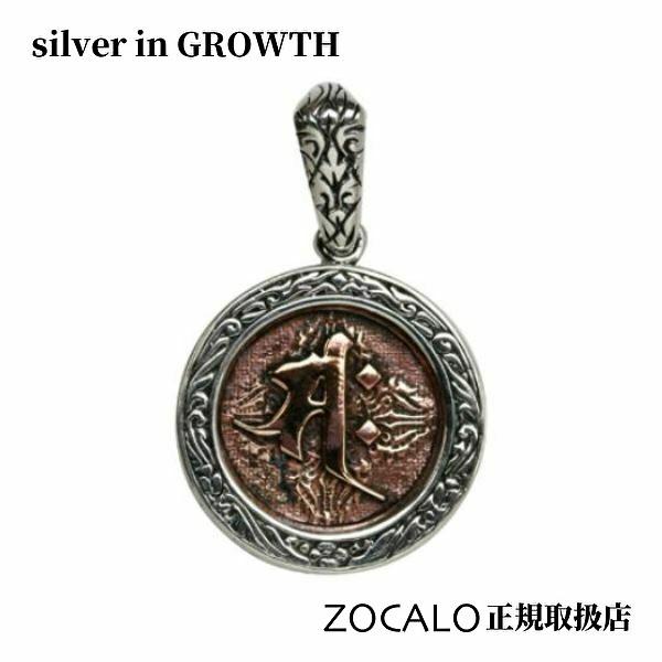ネックレス シルバー ソカロ ペンダントの人気商品・通販・価格 ネックレス シルバー ソカロ ペンダントの人気商品・通販・価格