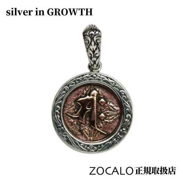 ◆【極美品】ZOCALO ソカロ ISLAMIC ペンダント Islamic Pendant : L (Rainbow Moonstone)｜イスラミック・ペンダント
