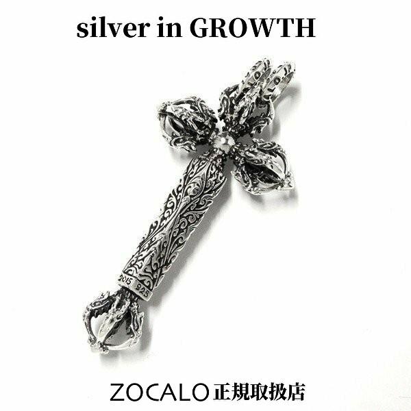 zocalo ソカロ チベタン・ドラゴン・ダブル・ドージェ・ペンダントネックレス ZOCALO (ソカロ) チベタン・ドラゴン・ダブルドージェ