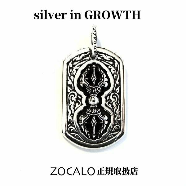 ZOCALO（ソカロ） ドージェ・ドッグタグ (シルバー925製) ZZPDS0072