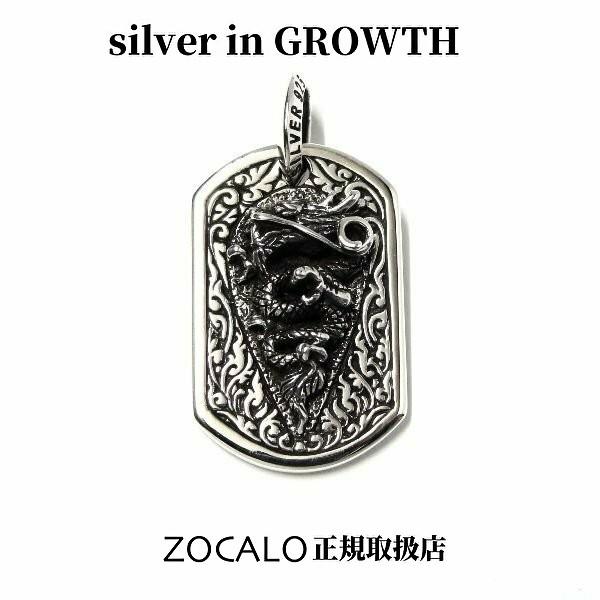 ネックレス シルバー ソカロ ペンダントの人気商品・通販・価格 ネックレス シルバー ソカロ ペンダントの人気商品・通販・価格