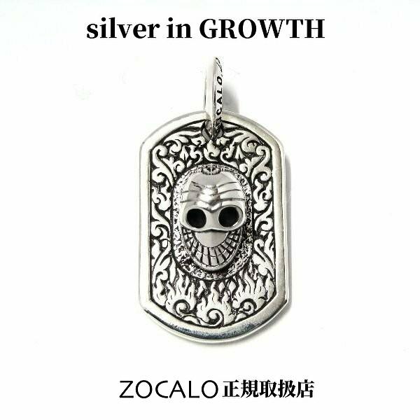ネックレス シルバー ソカロ ペンダントの人気商品・通販・価格 ネックレス シルバー ソカロ ペンダントの人気商品・通販・価格