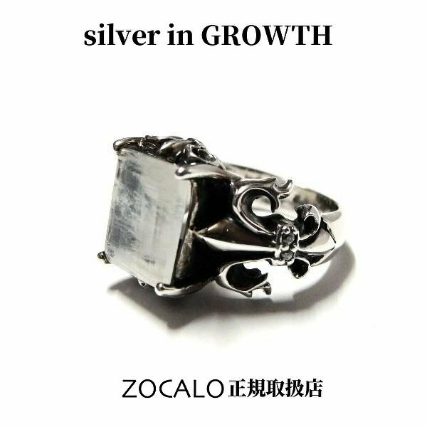 ZOCALO ソカロ フルールド リスリング レインボー ムーン