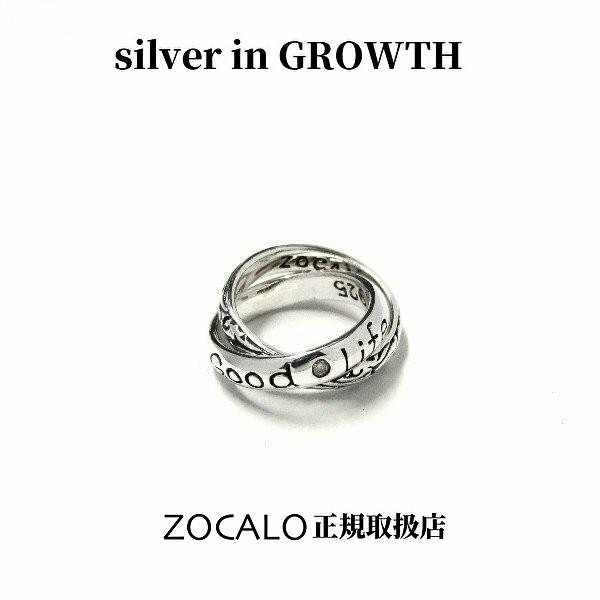 ZOCALO（ソカロ） アイビー・ベビー・リング・チャーム (シルバー925製