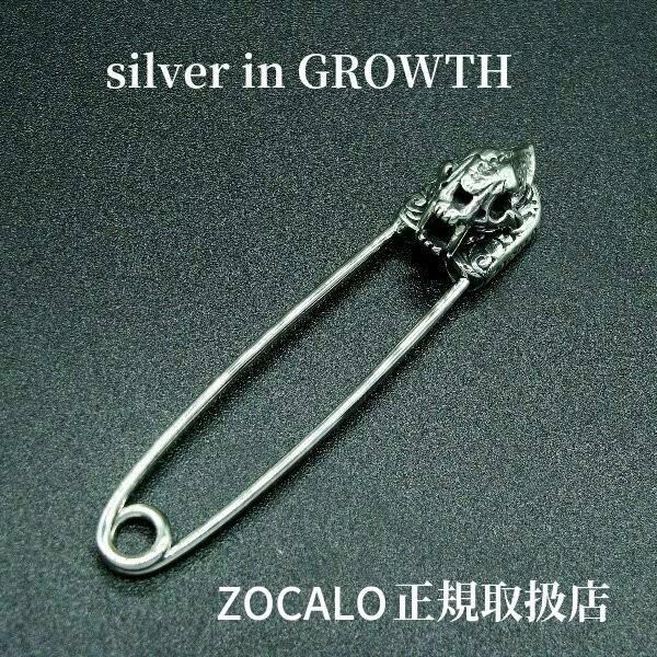 ZOCALO サーベルタイガー　シルバー ZOCALO（ソカロ） サーベルタイガー・リングL : silver in GROWTH