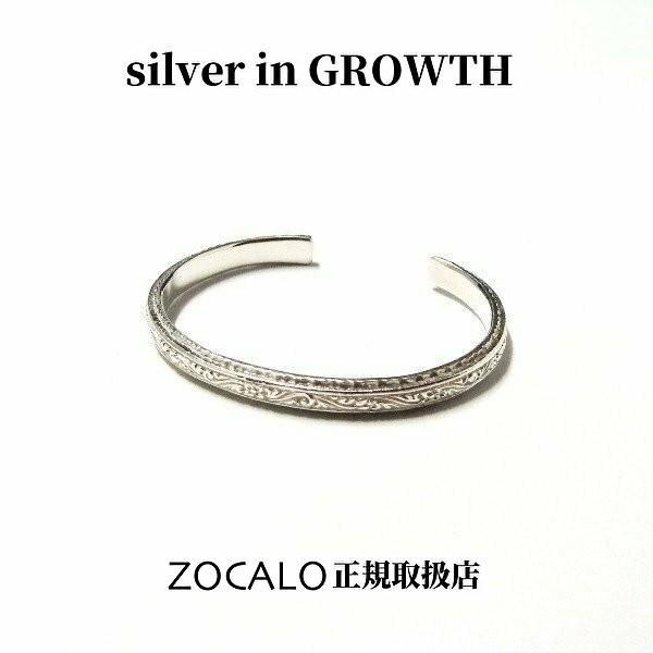ZOCALO (ソカロ) ホワイトアイビー ナロウ バングル (シルバー