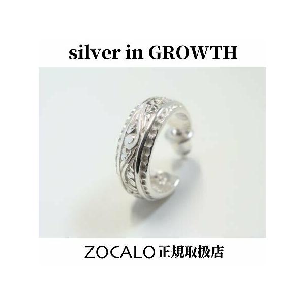 ZOCALO (ソカロ) フェニックス・テイルフェザー・ピアス